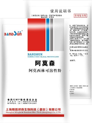 腺胃炎型阿莫森 腺胃炎型阿莫森