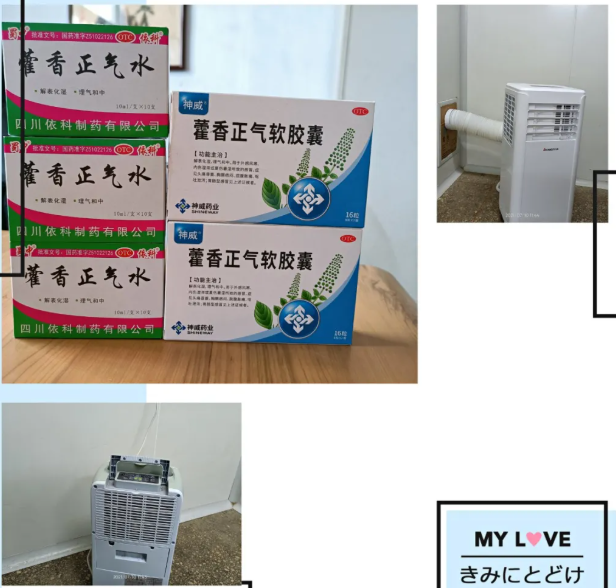 上海邦森夏日清涼活動(dòng)